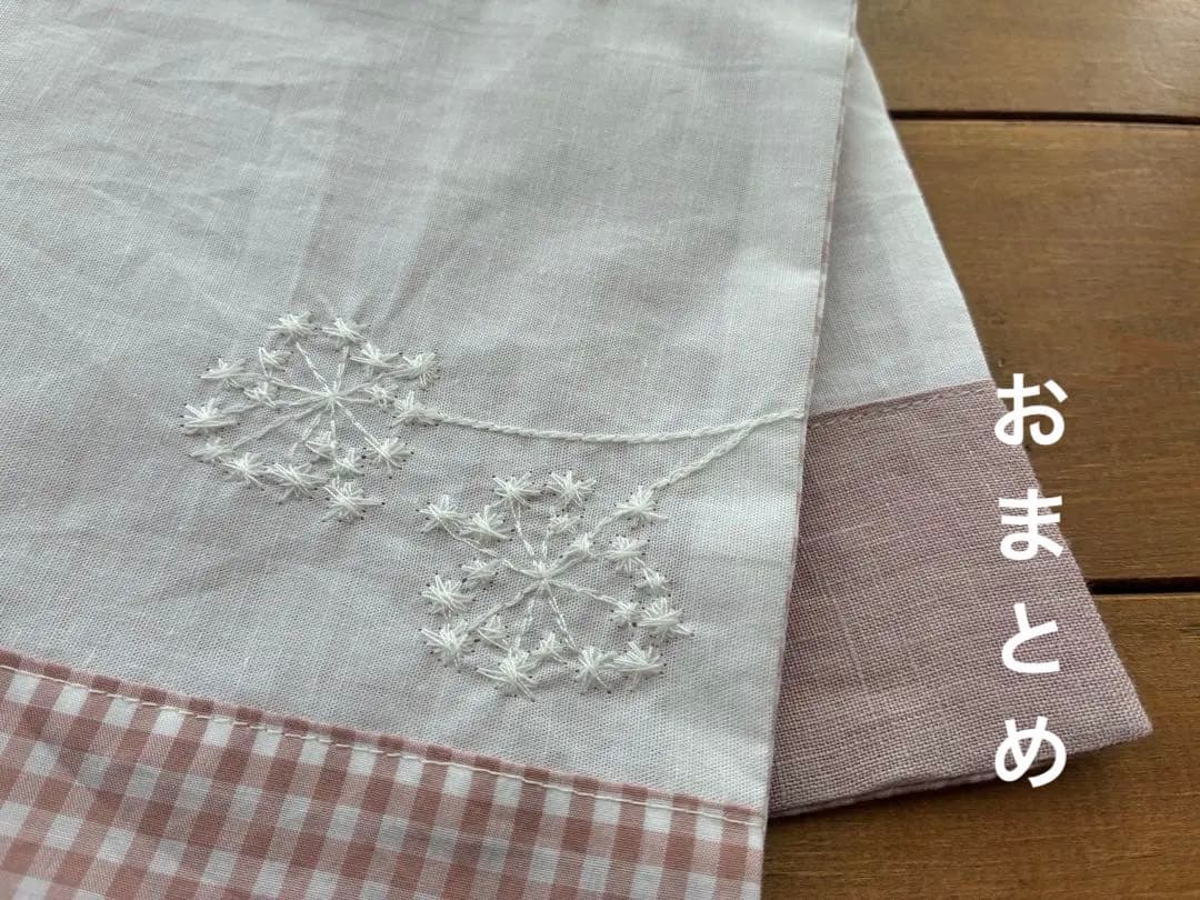 163.マルチカバー　綿毛刺繍　ピンク