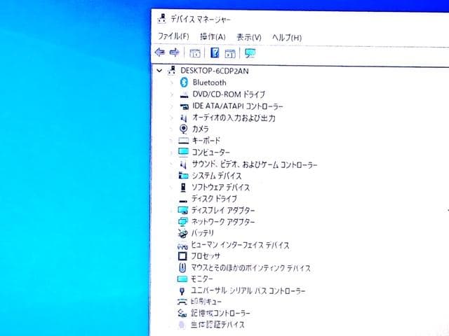 ★ノートPC DELL Vostro 3300 Windows10