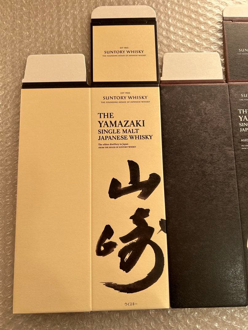 49枚セット　サントリー山崎NV 山崎12年　空箱のみ