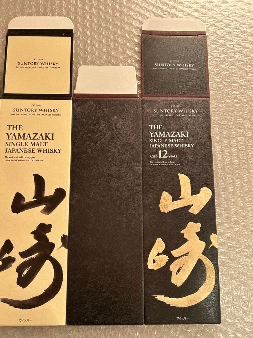 49枚セット　サントリー山崎NV 山崎12年　空箱のみ