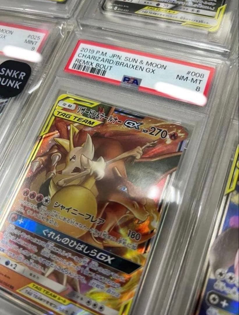 ポケモンカード GX タグチームセット PSA