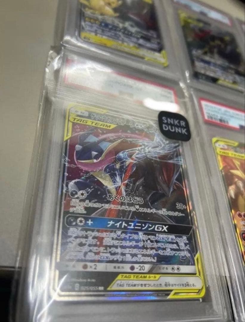 ポケモンカード GX タグチームセット PSA