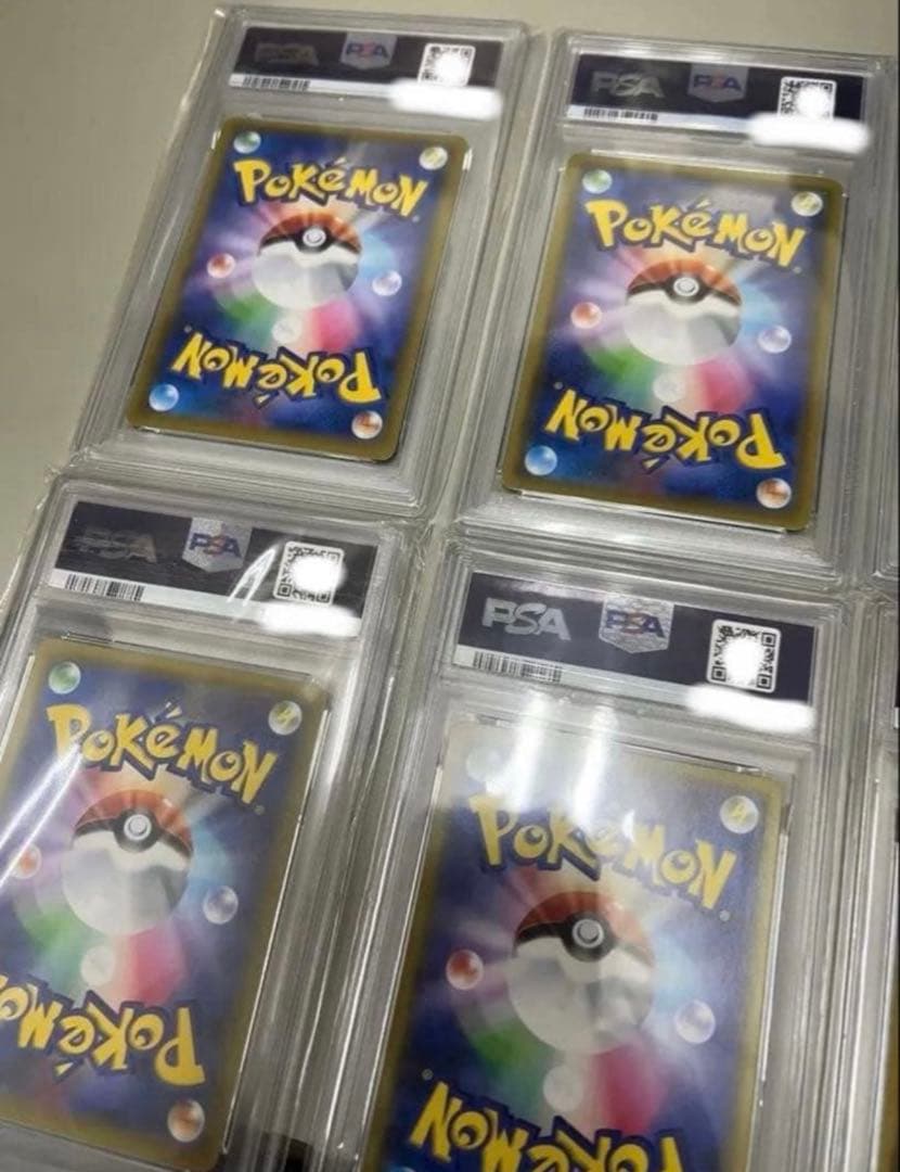 ポケモンカード GX タグチームセット PSA