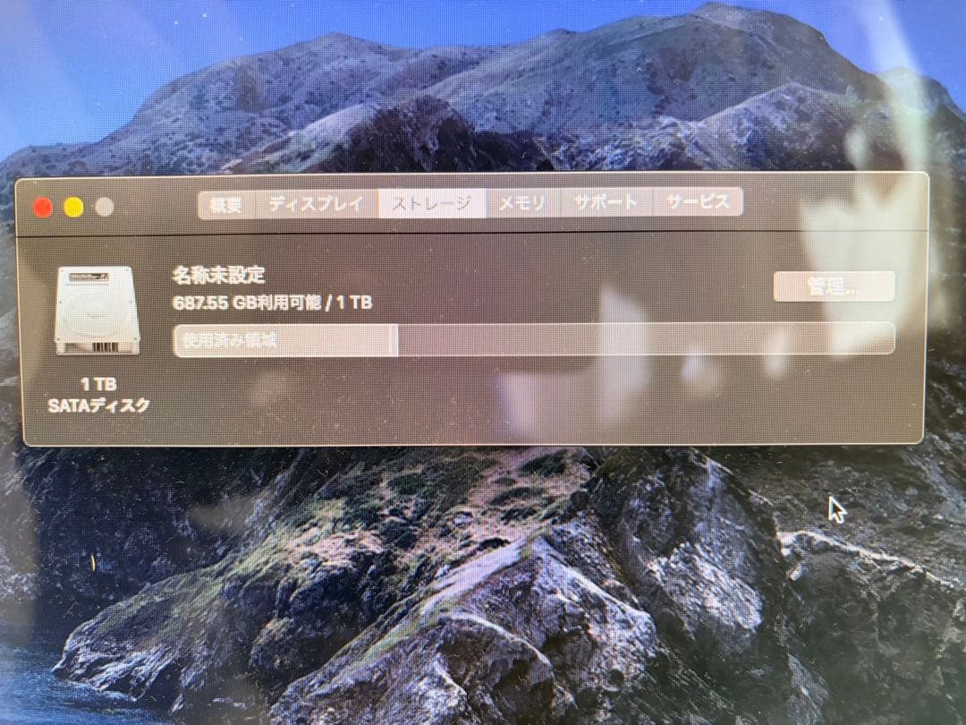 Apple iMac（2013Late） 、電源ケーブル他