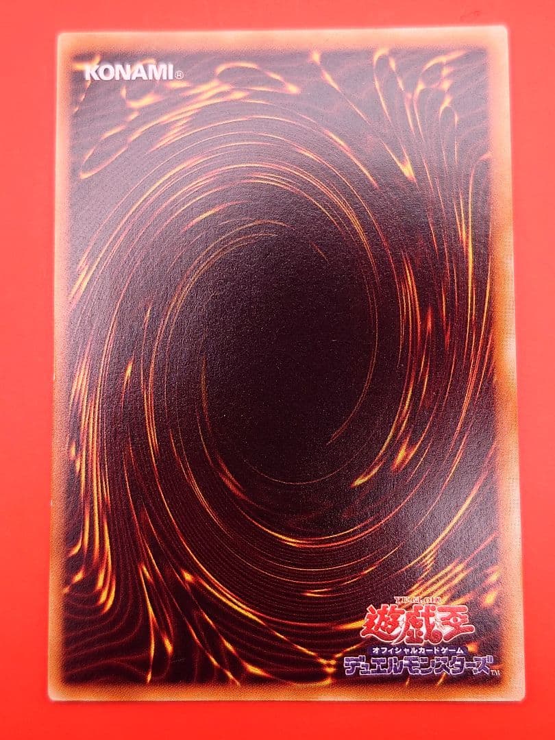 個人評価『8点〜10点』 レリーフ　破滅の女神ルイン