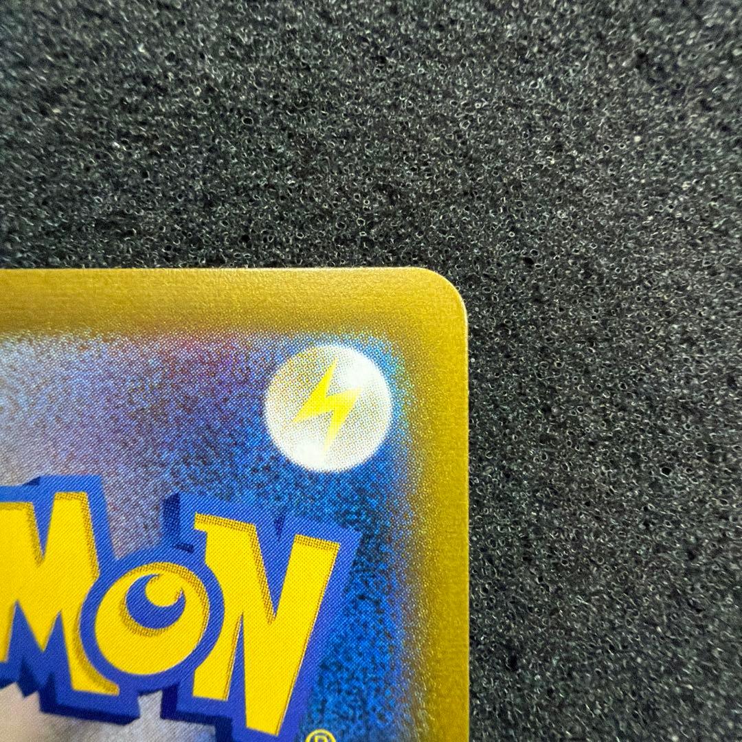 レックウザVMAX CSR S8b VMAXクライマックス 252/184 美品