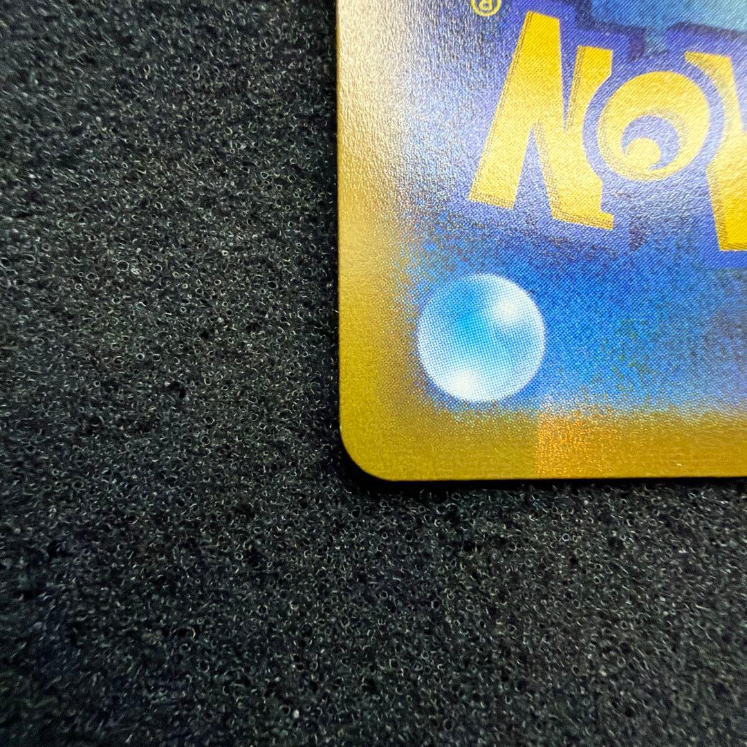 レックウザVMAX CSR S8b VMAXクライマックス 252/184 美品