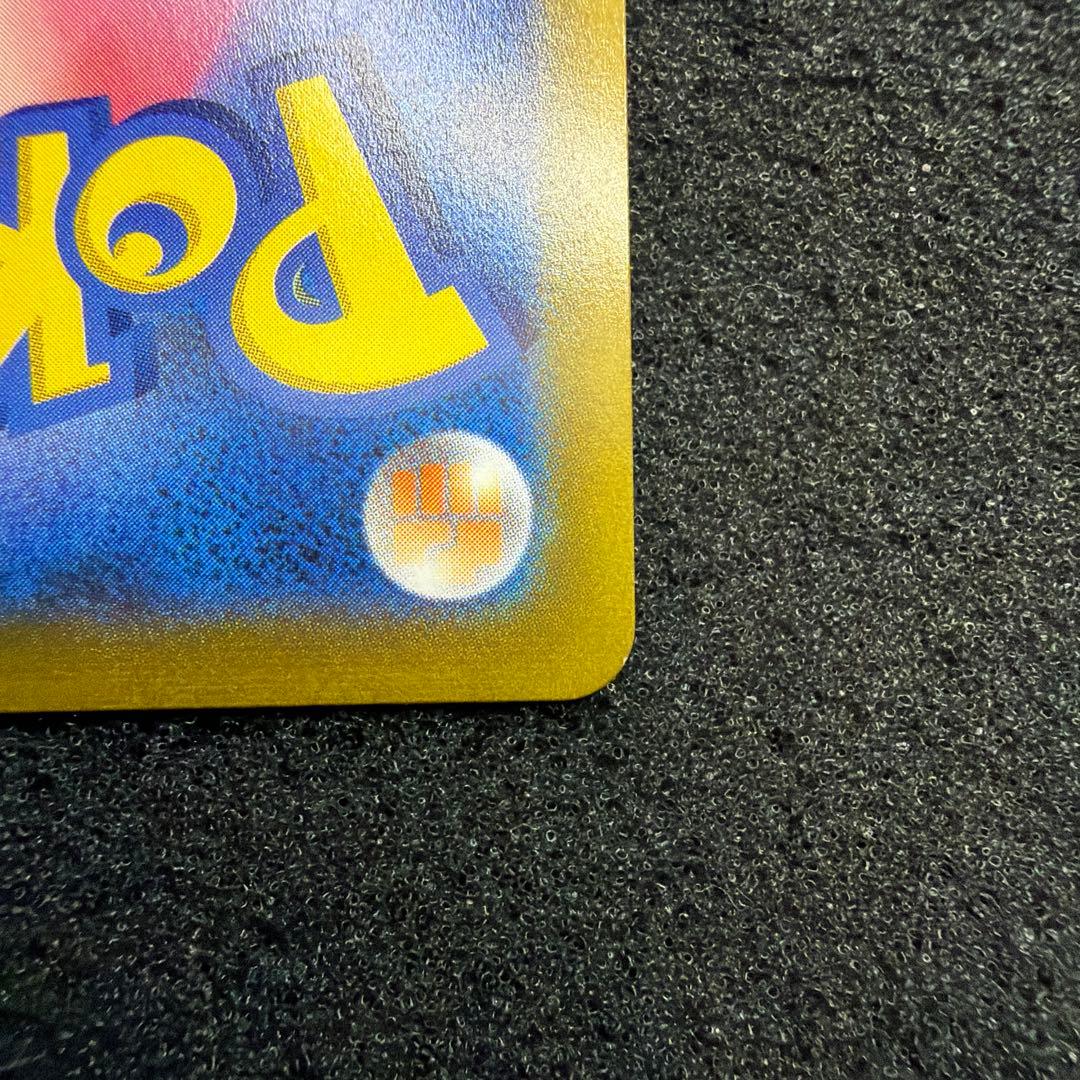 レックウザVMAX CSR S8b VMAXクライマックス 252/184 美品