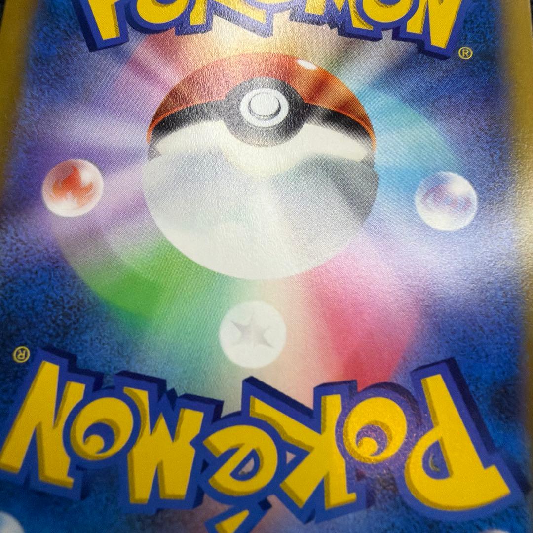 レックウザVMAX CSR S8b VMAXクライマックス 252/184 美品