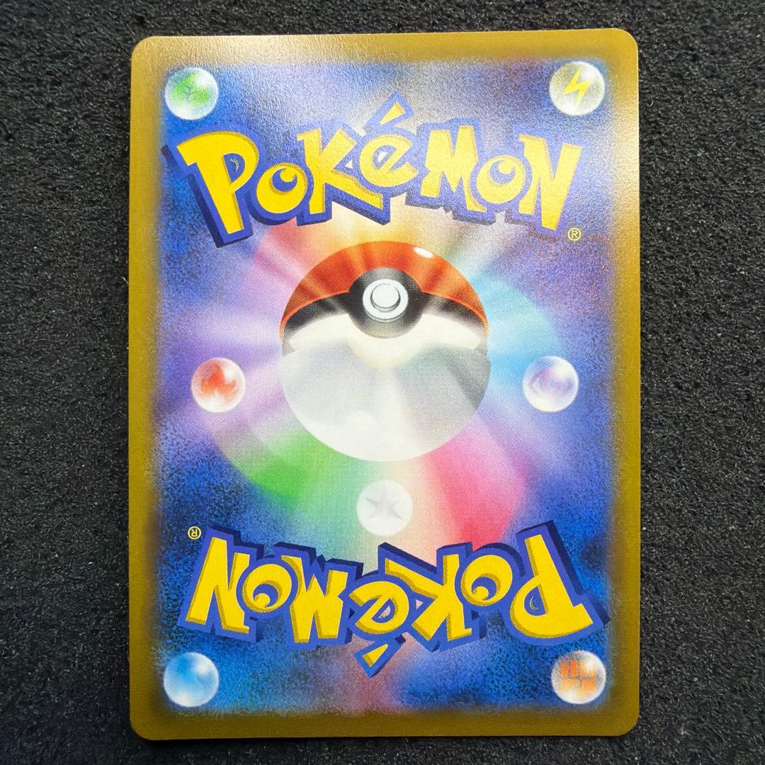 レックウザVMAX CSR S8b VMAXクライマックス 252/184 美品