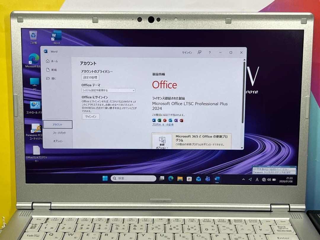 美品 16GB・LTE レッツノート CF-LV9 14型 Office2024