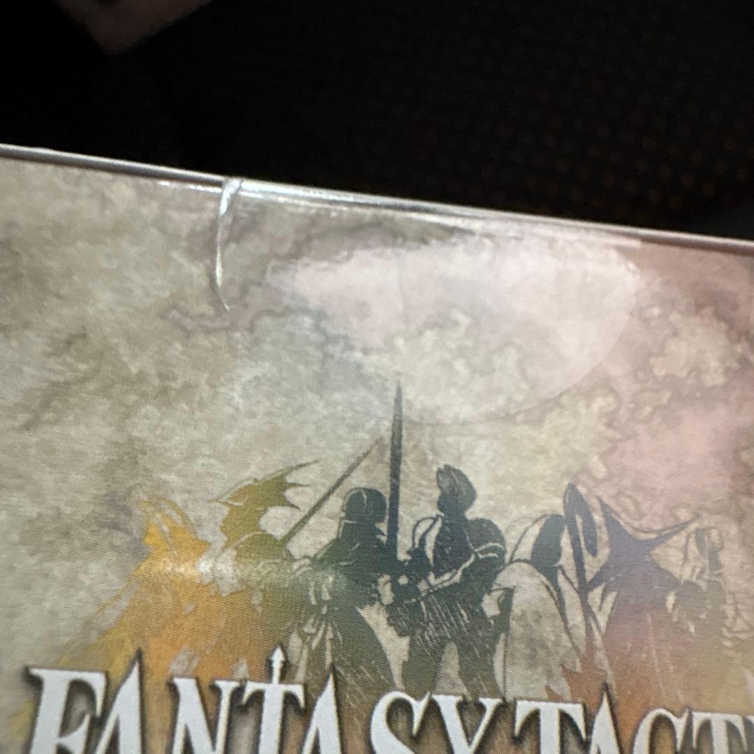 ファイナルファンタジータクティクス ミニチュアフィギュアコレクション vol.2