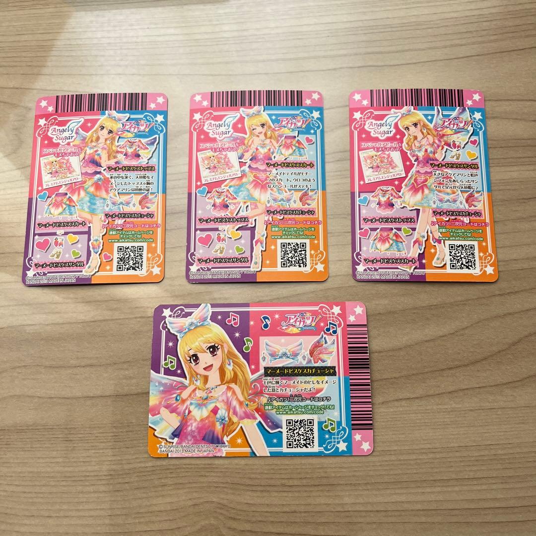 マーメイドピスケスコーデ 4枚セット