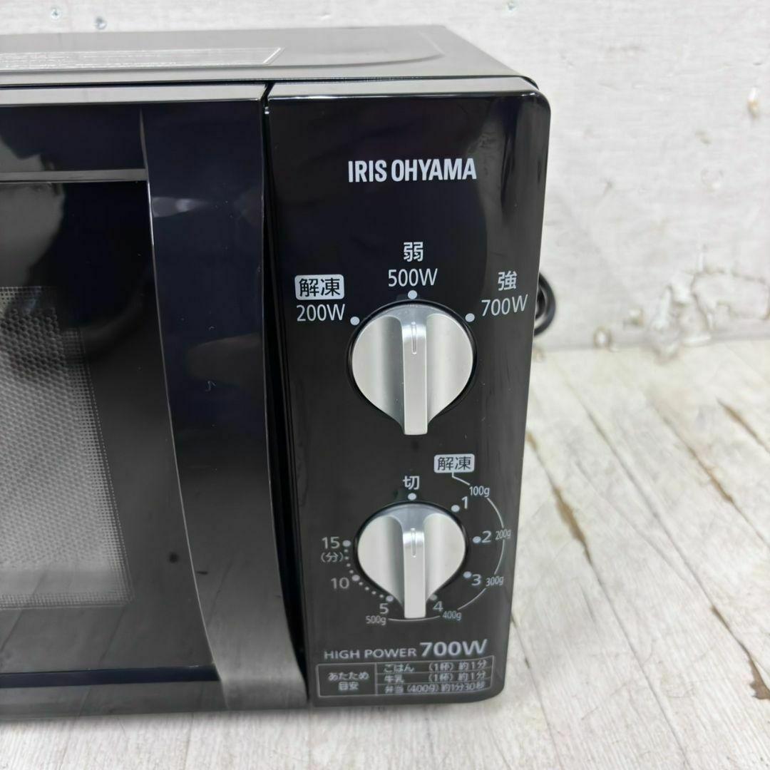 23700 ターンテーブル 電子レンジ IRISOHYAMA 50Hz東日本専用