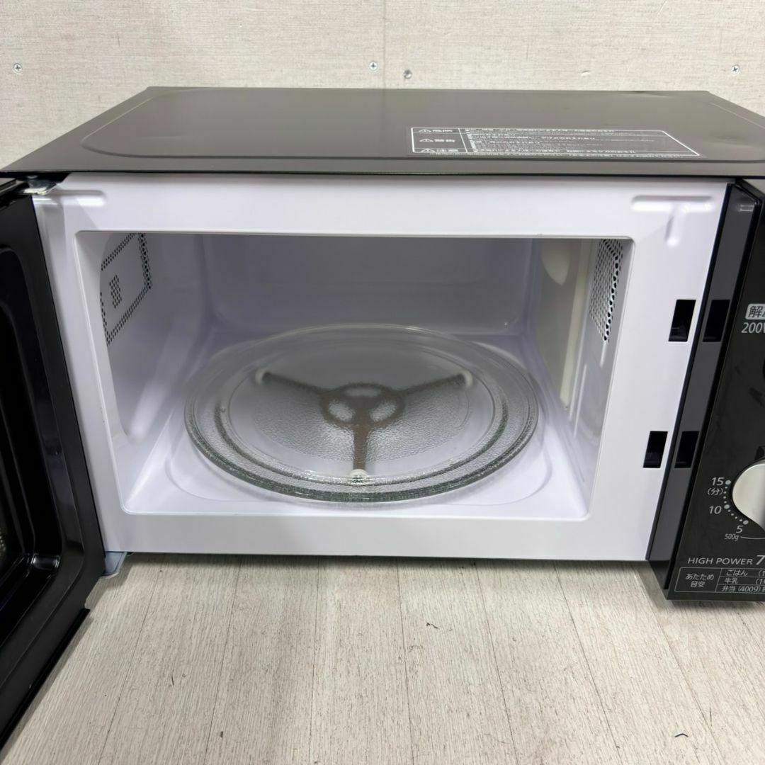 23700 ターンテーブル 電子レンジ IRISOHYAMA 50Hz東日本専用