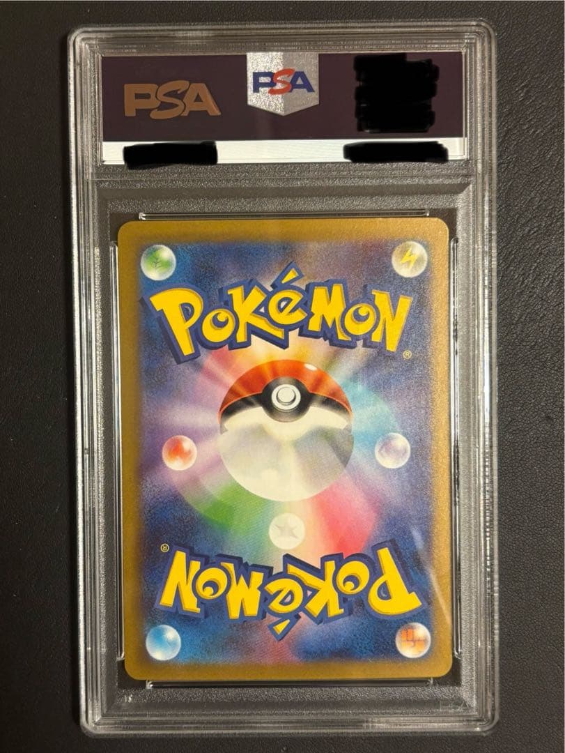 ピカチュウ　CLL　Classic psa10