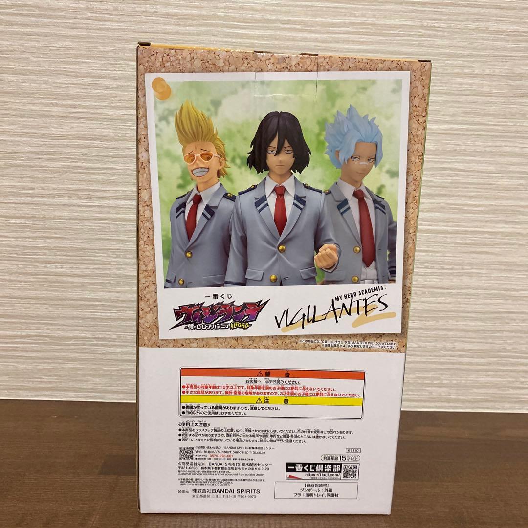 ヒロアカ 一番くじ ヴィジランテ MASTERLISE B・C・D賞 おまけ付き