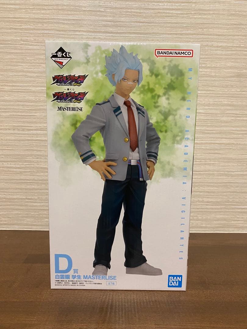 ヒロアカ 一番くじ ヴィジランテ MASTERLISE B・C・D賞 おまけ付き