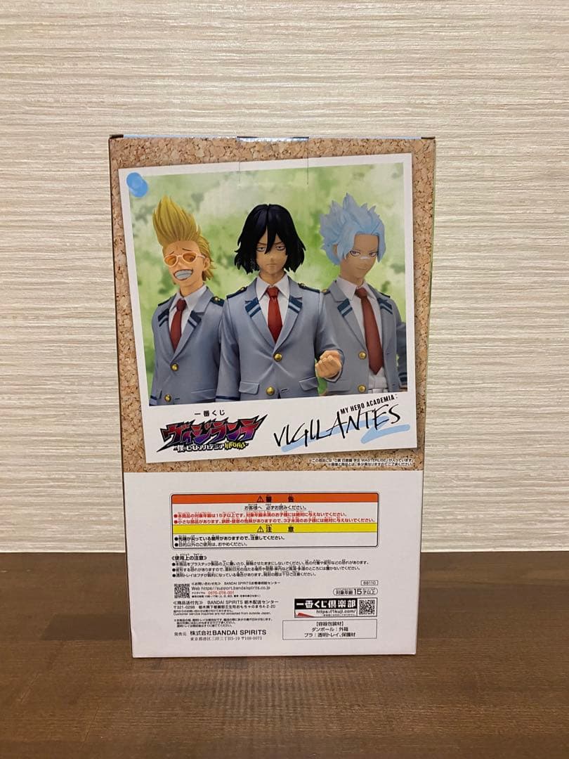 ヒロアカ 一番くじ ヴィジランテ MASTERLISE B・C・D賞 おまけ付き