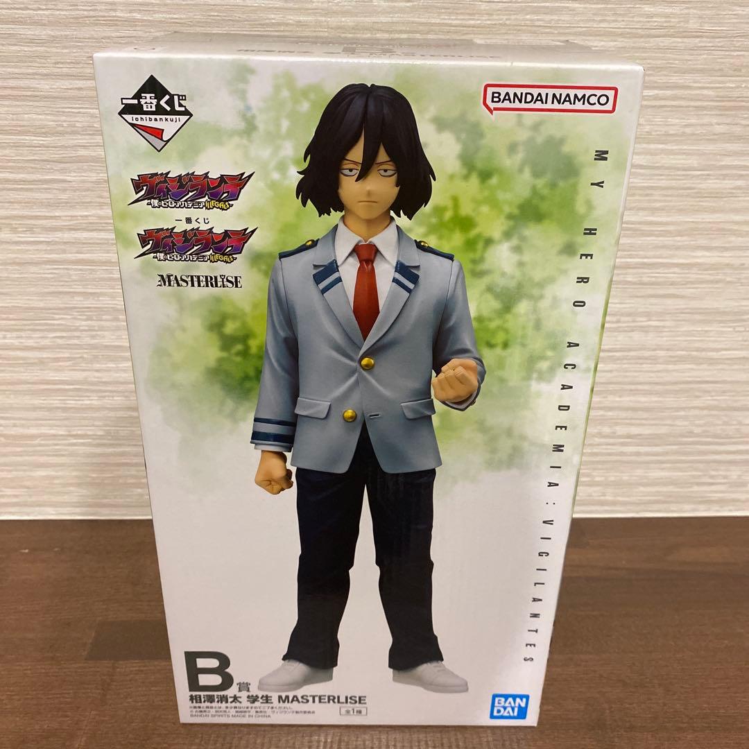 ヒロアカ 一番くじ ヴィジランテ MASTERLISE B・C・D賞 おまけ付き