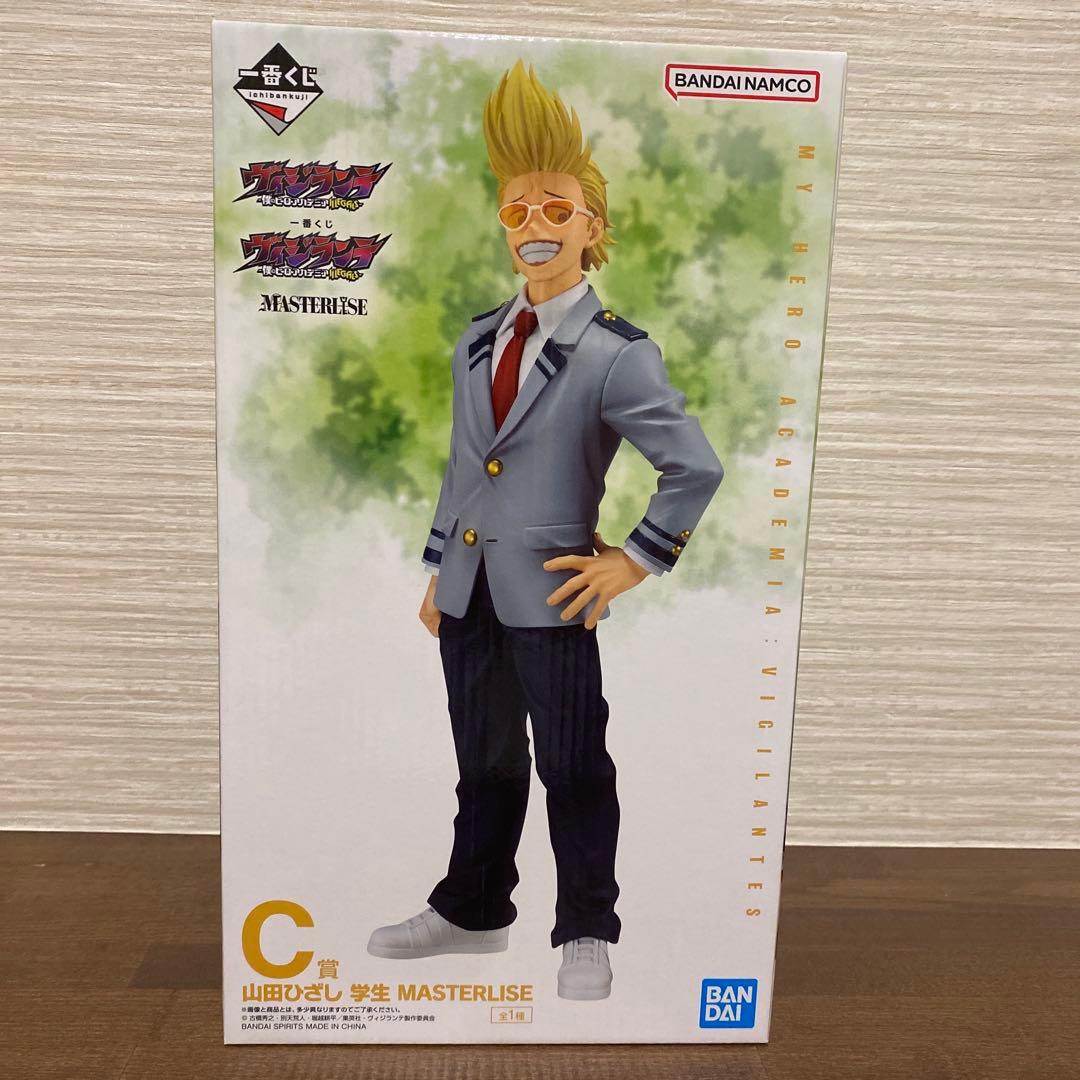 ヒロアカ 一番くじ ヴィジランテ MASTERLISE B・C・D賞 おまけ付き