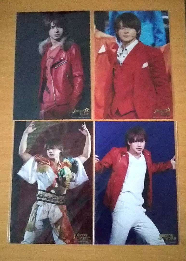 新品 キンプリ 平野紫耀 公式写真 ステージフォト (ステフォ) 全17枚セット