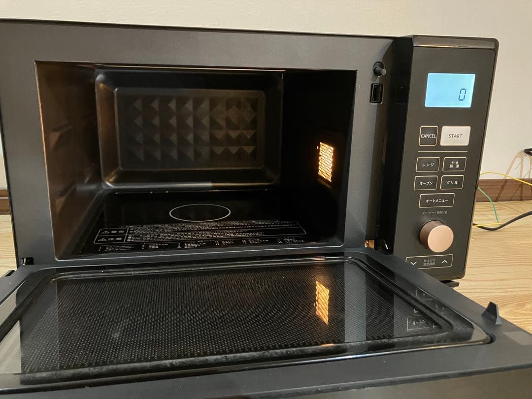 YAMAZEN スチームオーブンレンジ MRK-F250TSV