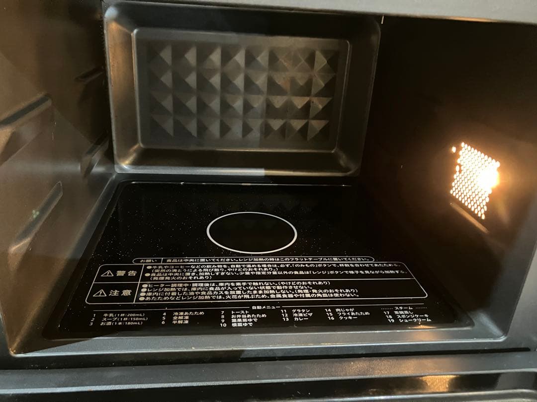 YAMAZEN スチームオーブンレンジ MRK-F250TSV