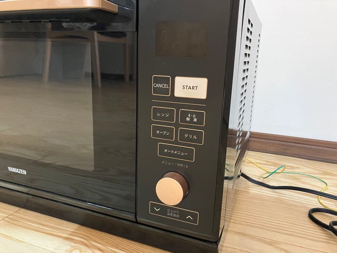 YAMAZEN スチームオーブンレンジ MRK-F250TSV