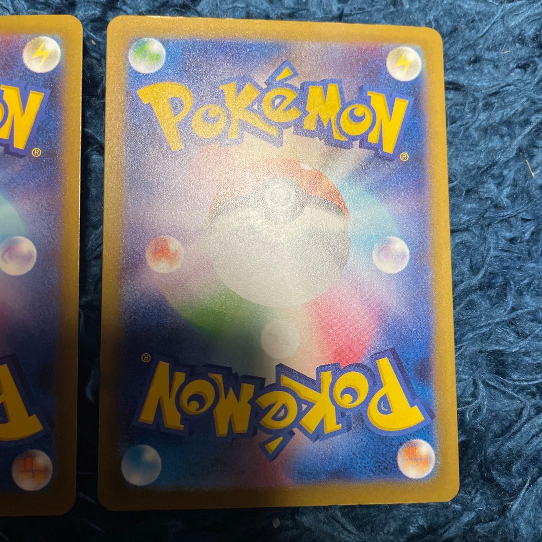 メガゲンガーex　メガリザードンex セット メガドリーム　ポケカ