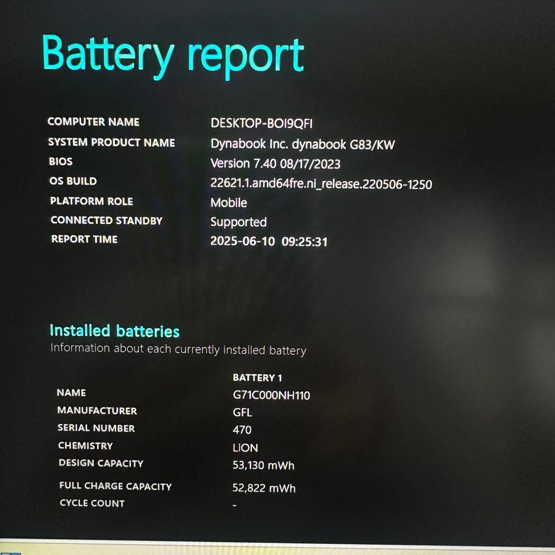 美品Dynabook 第12世代i5 16GB SSD512GB G83/KW