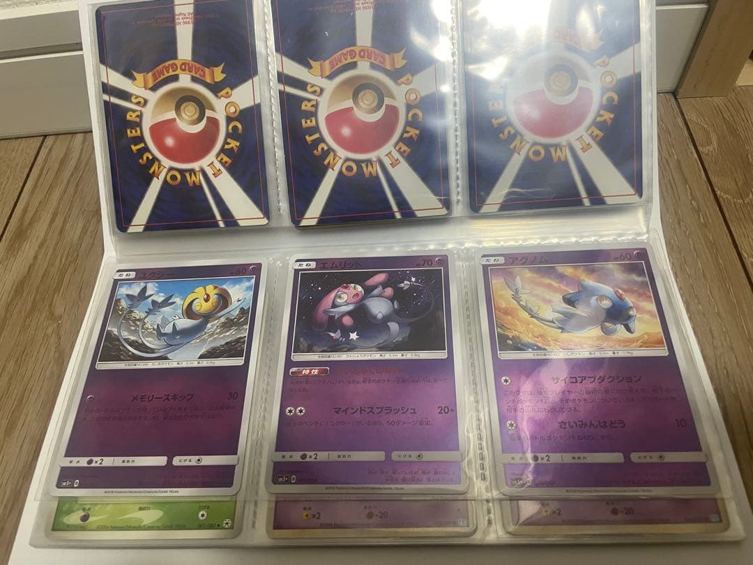 ポケモンカードセット　各種類含む　ファイル一式