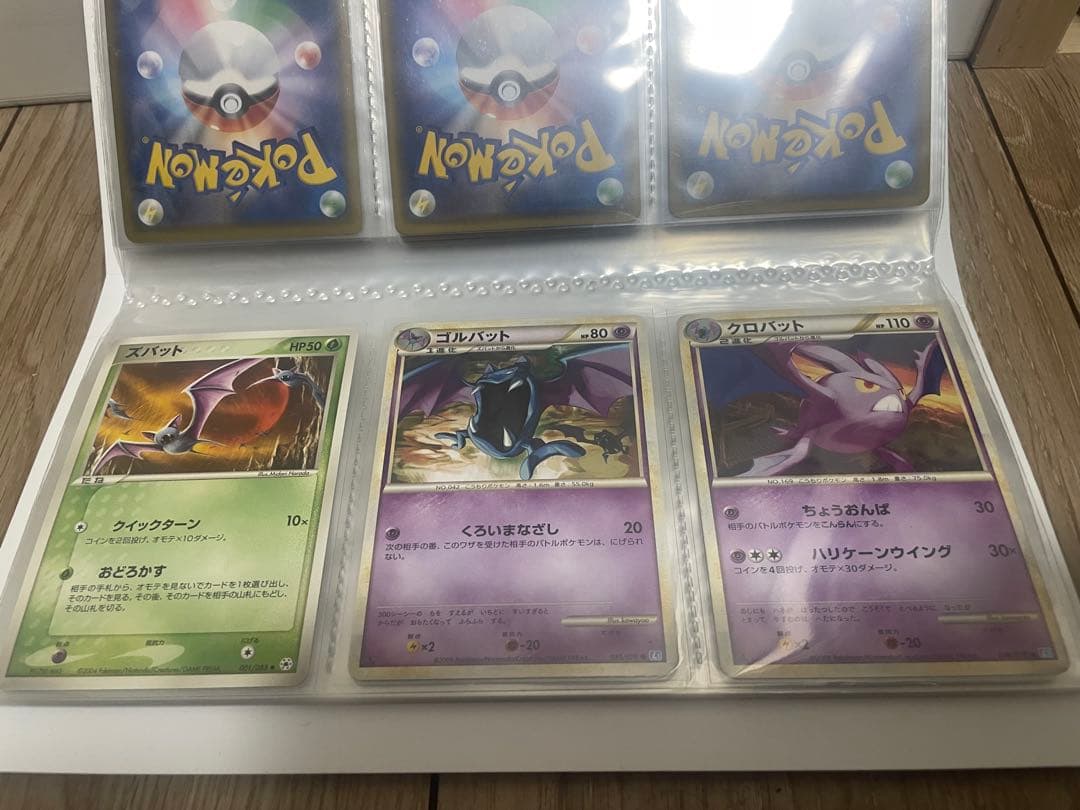 ポケモンカードセット　各種類含む　ファイル一式