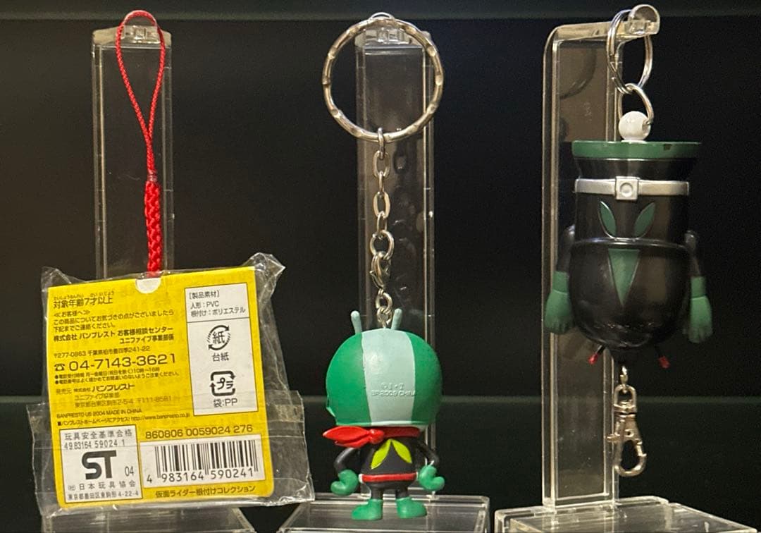 【激レア】原作風仮面ライダー1号キーホルダー/携帯ストラップ＋おまけ　他