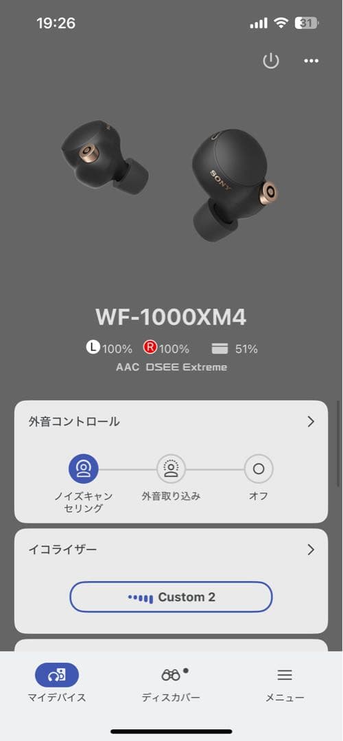 SONY WF-1000 XM4 ワイヤレスイヤホン 海外版