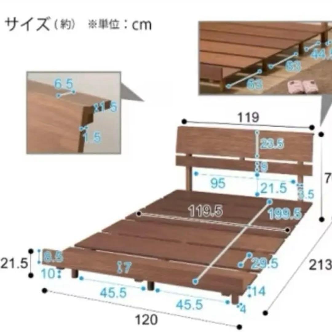 ニトリ　すのこセミダブルベッドフレーム（フレイMBR）　＋　Nスリープマットレス