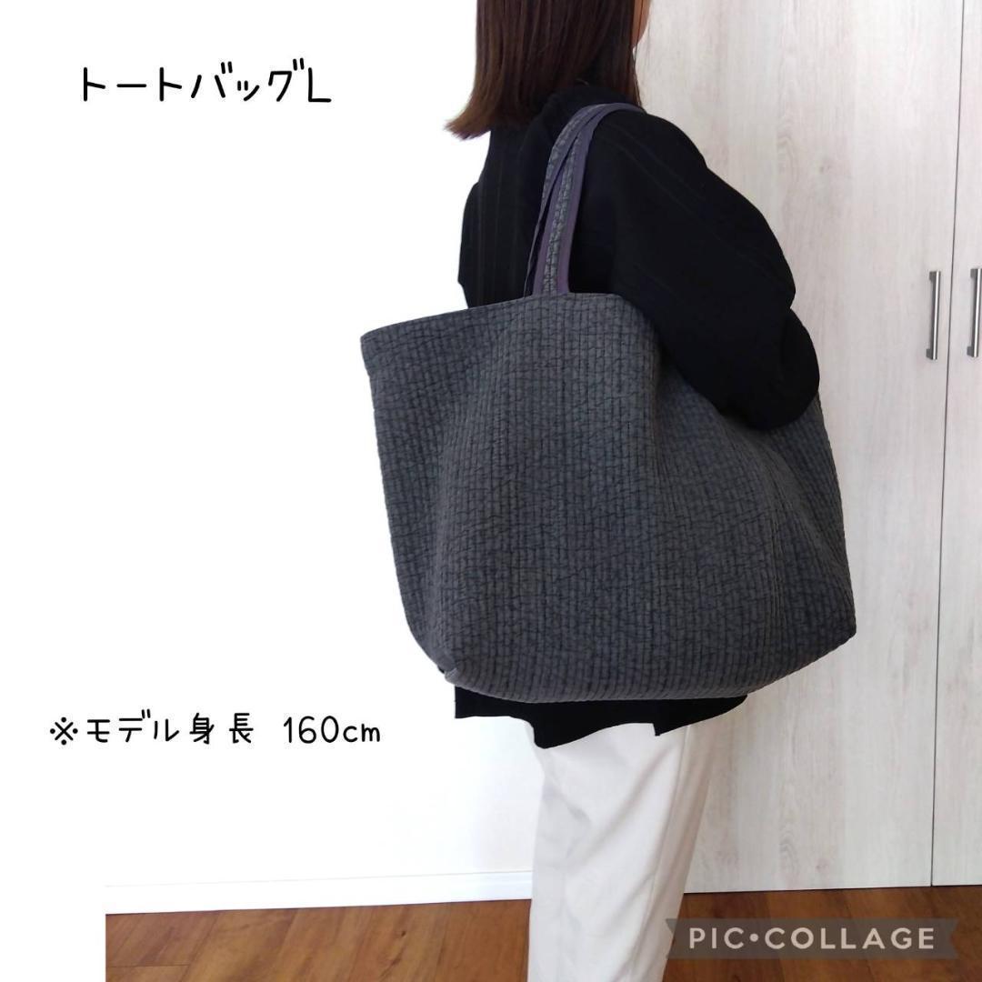 ☆トートバッグL☆ くすみピンク ヌビバッグ リスタート