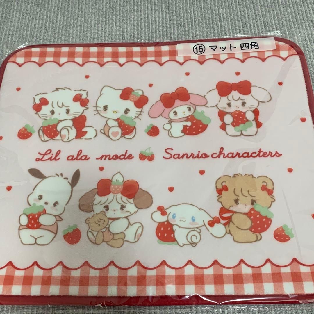 サンリオ セブンくじ！リトルアラモード グッズセットラストワン賞入り！全17点