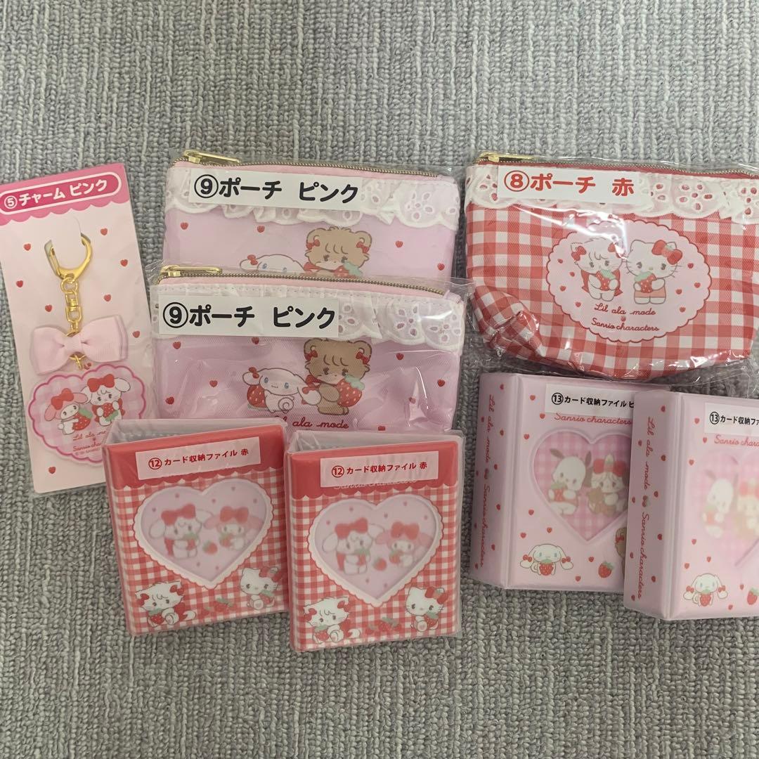 サンリオ セブンくじ！リトルアラモード グッズセットラストワン賞入り！全17点