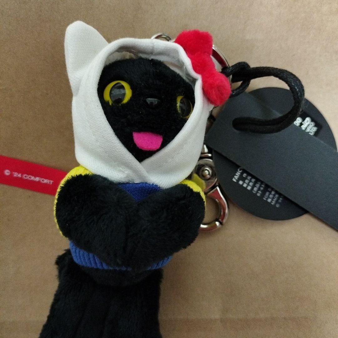 【未使用】comfort×HELLO KITTY50周年記念キーホルダー