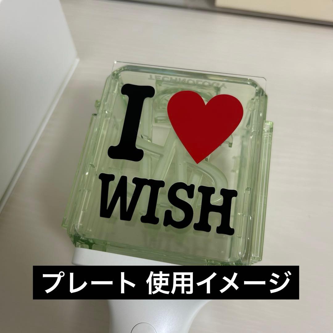 NCT WISH ペンライト ステッカー付き