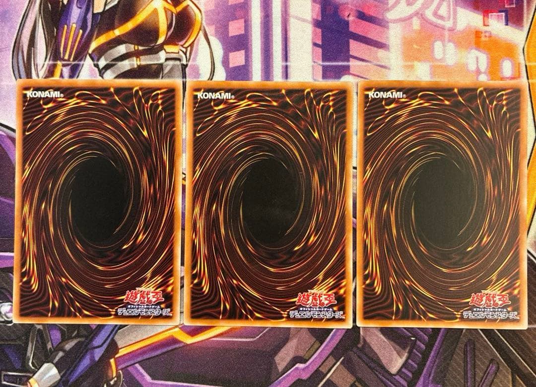 遊戯王　ガガガガール-ゼロゼロコール　オーバーフレーム　ウルトラ　3枚