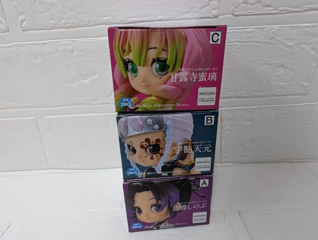 鬼滅の刃　Qposketmini　9点