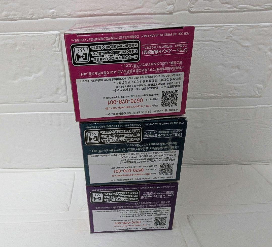 鬼滅の刃　Qposketmini　9点