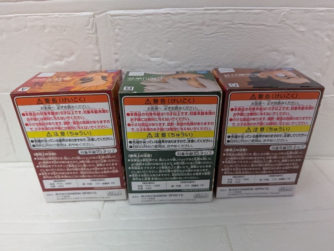 鬼滅の刃　Qposketmini　9点