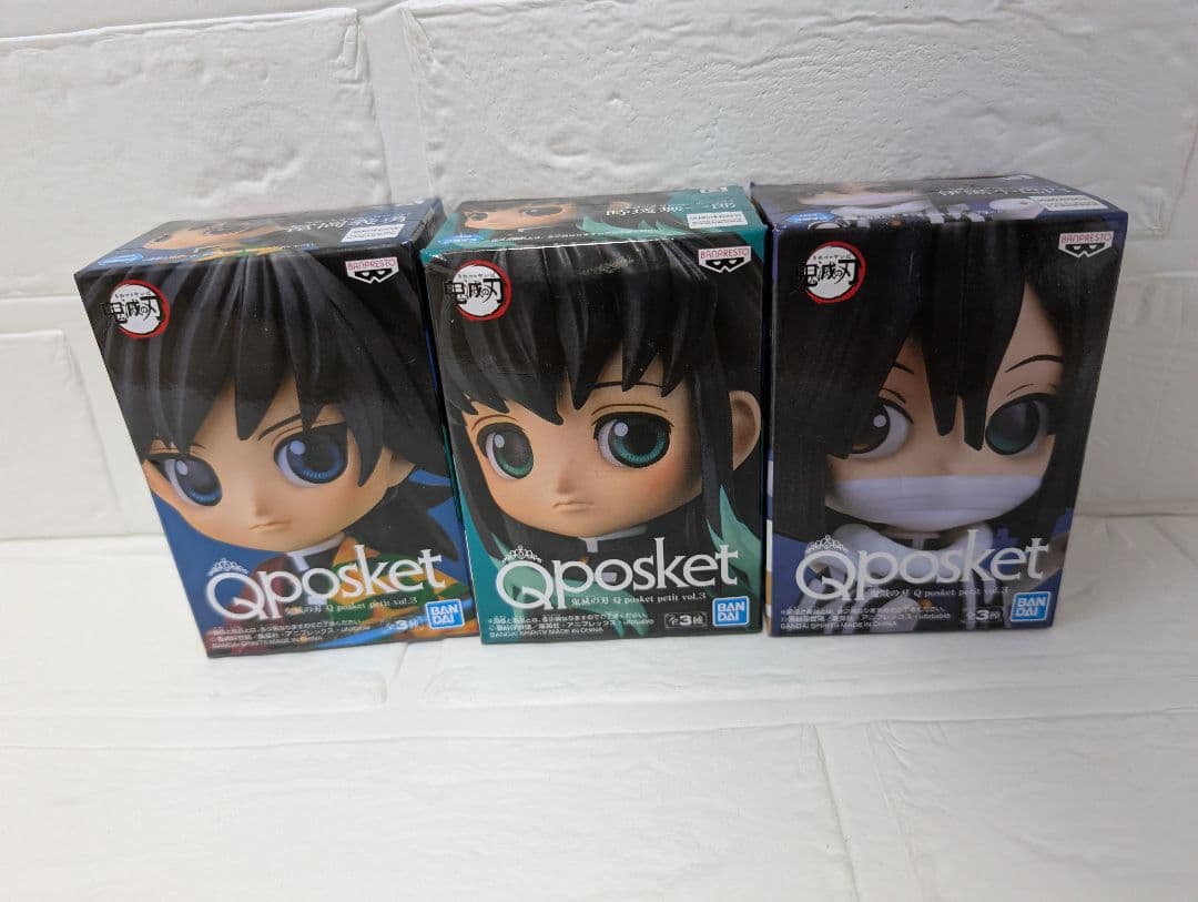 鬼滅の刃　Qposketmini　9点