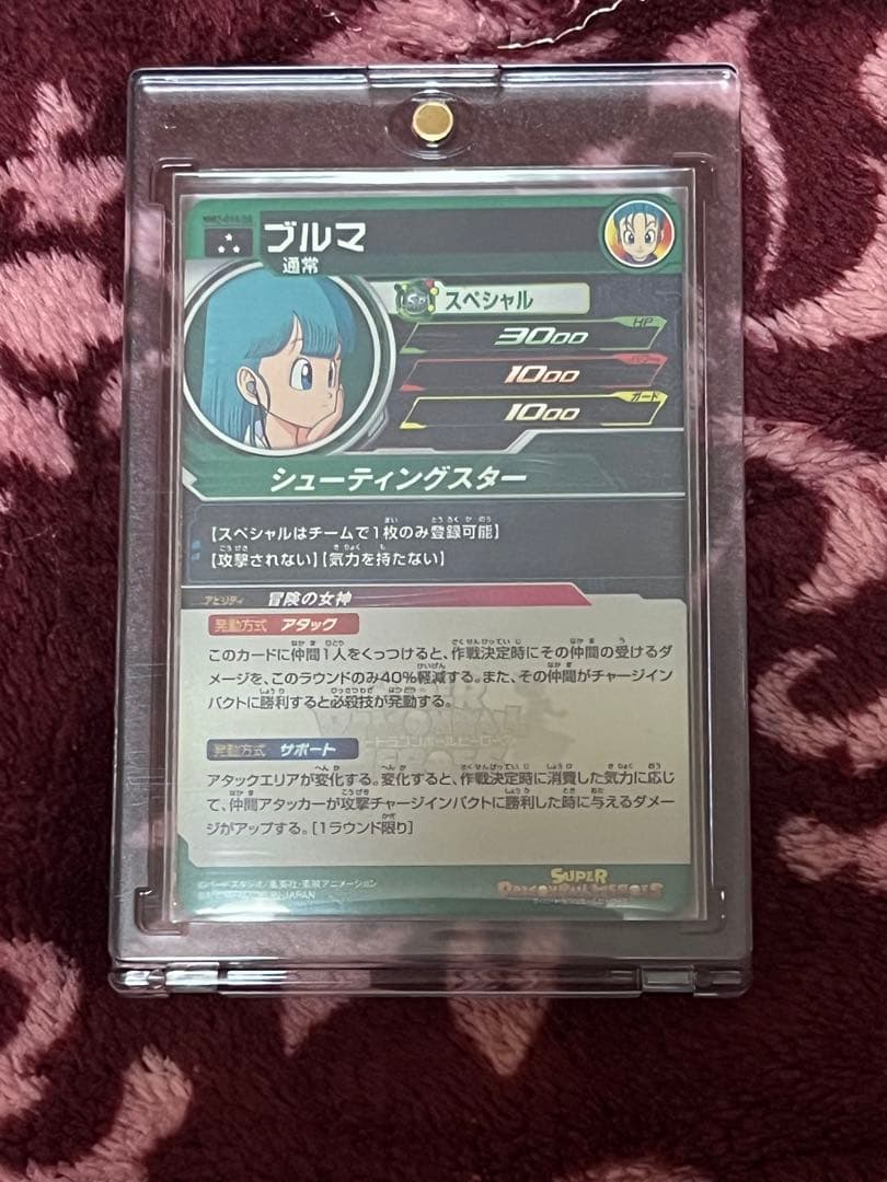 ト*ラ様 MM2-014 DA ブルマ