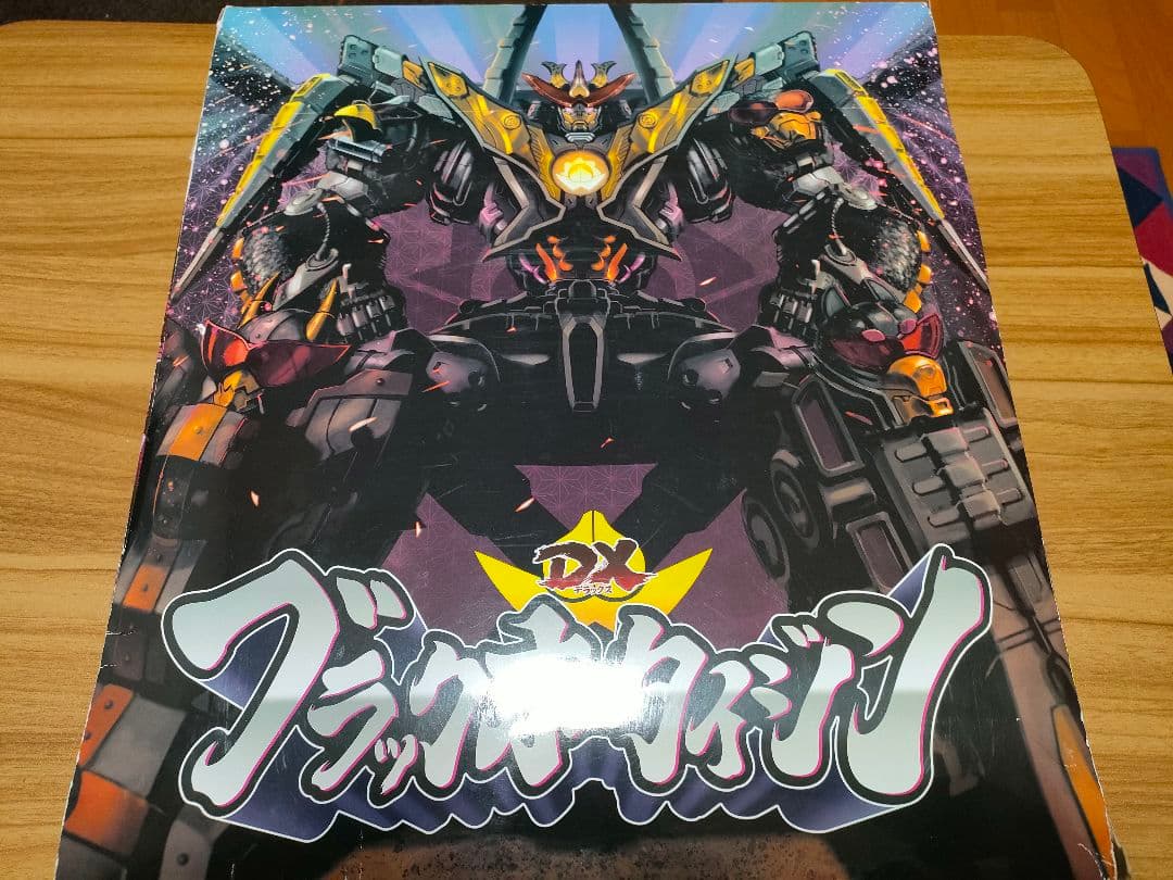 DXブラックオニタイジンムラサメ