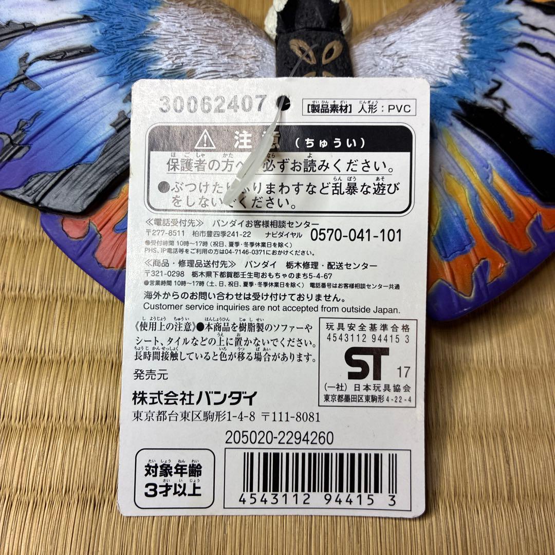 モスラ成虫　ムービーモンスター　ソフビ　まとめ売り