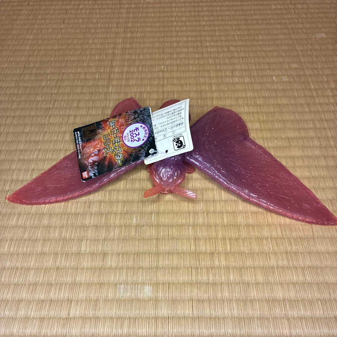 モスラ成虫　ムービーモンスター　ソフビ　まとめ売り